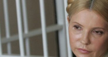 Тимошенко хочет отправить в колонию руководство Качановской колонии