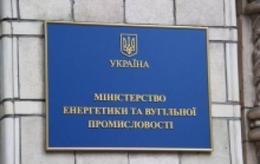 На Донбассе прекращена работа 259 госпредприятий