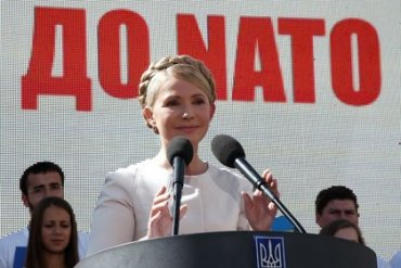 Тимошенко внесла в Раду законопроект об импичменте президента