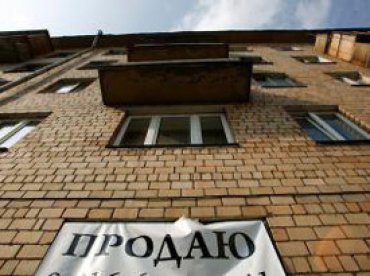 Сделки с недвижимостью: что происходит на рынке Крыма и зоны АТО