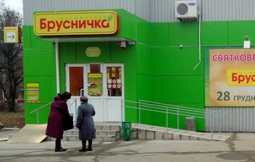 Что искала СБУ в супермаркетах Рината Ахметова