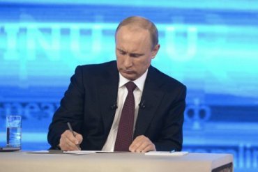 Forbes в третий раз подряд признал Путина самым влиятельным в мире