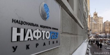 «Нафтогаз» намерен обратиться в международный арбитраж с иском по Крыму