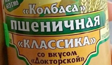 Российские СМИ: «Скоро будет нечего есть»