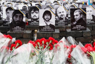 Пресс-конференция Шокина, Грицака и Авакова по преступлениям во время Майдана внезапно отменена
