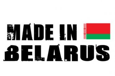 Украина вводит пошлину на товары из Беларуси