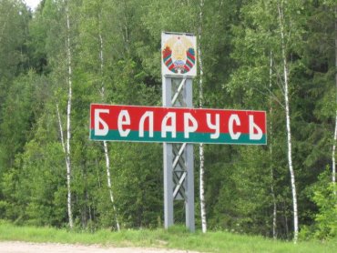 Жители Беларуси собирают подписи за закрытие границы с Россией
