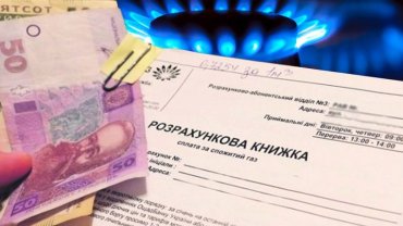 Экономным украинцам монетизируют субсидии