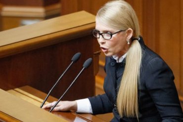 Тимошенко заявила, что против нее ведется кампания по дискредитации
