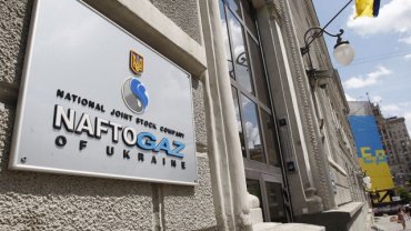 Задолженность предприятий перед «Нафтогазом» сократилась до 27,6 млрд грн