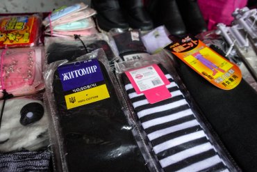 Житомирские носки производят в Китае