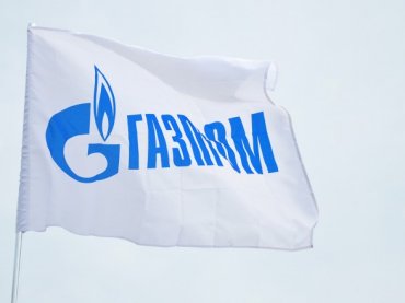 «Газпром» оспорил решение Стокгольмского арбитража в споре с «Нафтогазом»