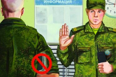 В сети издеваются  над агитационными плакатами для российских военных
