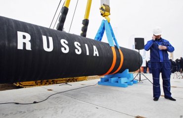 Европейская комиссия требует от России не строить лишние газопроводы