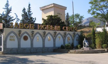 В Крыму выставили на продажу «национализированный» завод шампанских вин