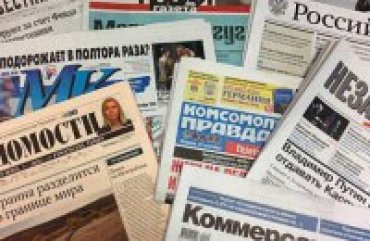 В России зарубежные СМИ приравняли к иностранным агентам
