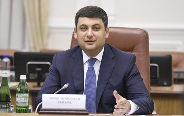Украина планирует до 60% сократить тарифы на паромные перевозки, – Гройсман