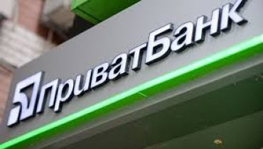 НБУ обнародовал новый список убыточных банков