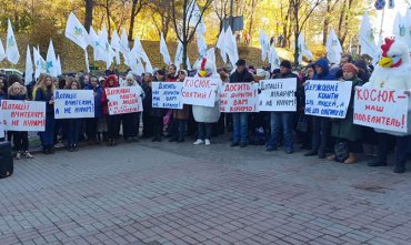 В Киеве протестовали против выделения госдотаций миллиардеру Юрию Косюку