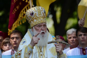 Филарет отказался возглавить новую церковь в Украине