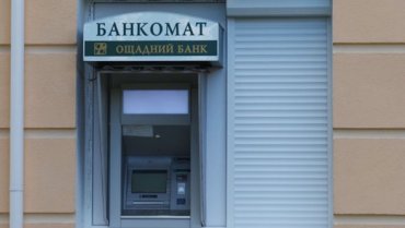 В Винницкой области воры вскрыли банкомат и унесли 700 000 гривен