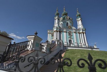 Кабмин передал Андреевскую церковь в Киеве Вселенскому патриархату