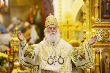 Партиарх Александрийский и Всей Африки Феодор II признал ПЦУ