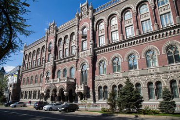 Семерых сотрудников Нацбанка Украины задержали по подозрению в хищениях
