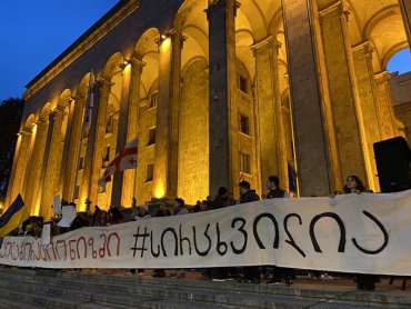 Протесты в Грузии: требуют перевыборов и ставят палатки – фото