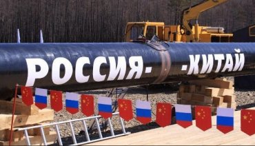 Российский газ оказался не нужен Китаю