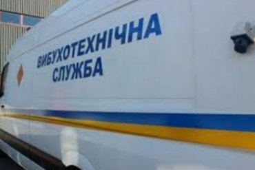 Житель Запорожской области угрожал взорвать отделение полиции