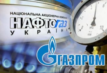 Украина не простила Газпрому долг и предложила отдать газом