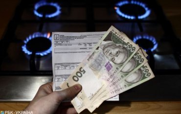 Украинцы будут меньше платить за газ: министр дал прогноз на отопительный сезон