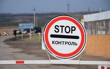 Сепаратисты блокируют пропуск людей на шести КПВВ на Донбассе