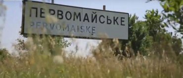 Языковый омбудсмен потребовал переименовать десятки населенных пунктов с «русскоязычным характером»