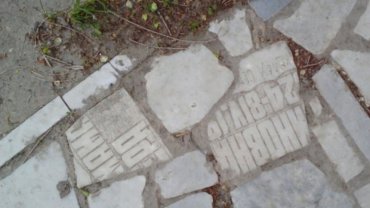 В России выложили дорожку к дому из разбитых могильных плит