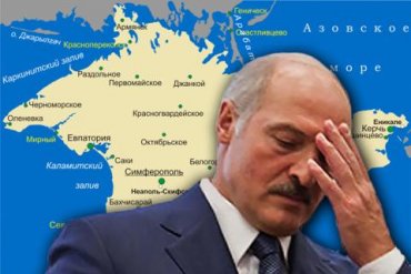 Беларусь признала Крым российским