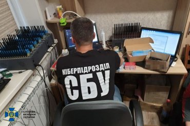 СБУ разоблачила десятки интернет-агентов спецслужб РФ