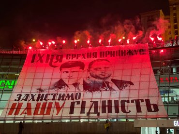 В Киеве прошел Марш достоинства: Зеленскому дали 10 дней на отставку Ермака