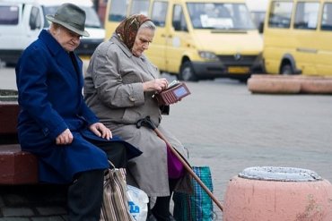 Украина – предпоследняя в мире по пенсионным накоплениям