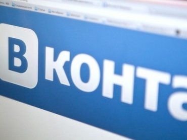 Российский миллиардер продает 40% акций Вконтакте