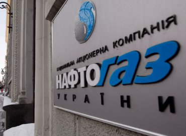 Новым заместителем главы Нафтогаза стал депутат из Харькова Александр Кацуба