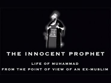 В Бельгии выходит новый скандальный антиисламский фильм о пророке Мухаммаде