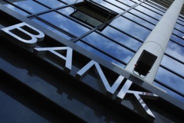 Названы самые надежные банки Украины