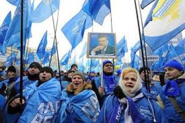 «Регионалы» объявили всеукраинскую акцию в поддержку Януковича