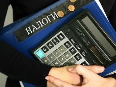 Скоро украинцам придется познакомиться с новыми налогами