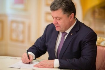 Порошенко дал украинское гражданство трем будущим министрам Кабмина