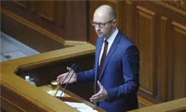 Яценюк представил депутатам новый Кабмин