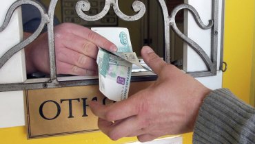 Имущество 24 украинских банков в Крыму арестовано