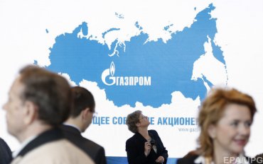 Газпром получил предоплату за газ от Украины